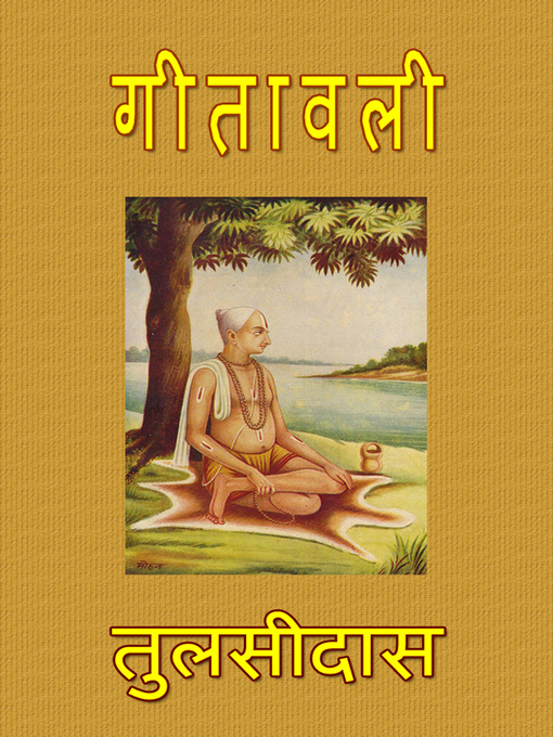 Title details for Geetawali by Tulsidas - Available